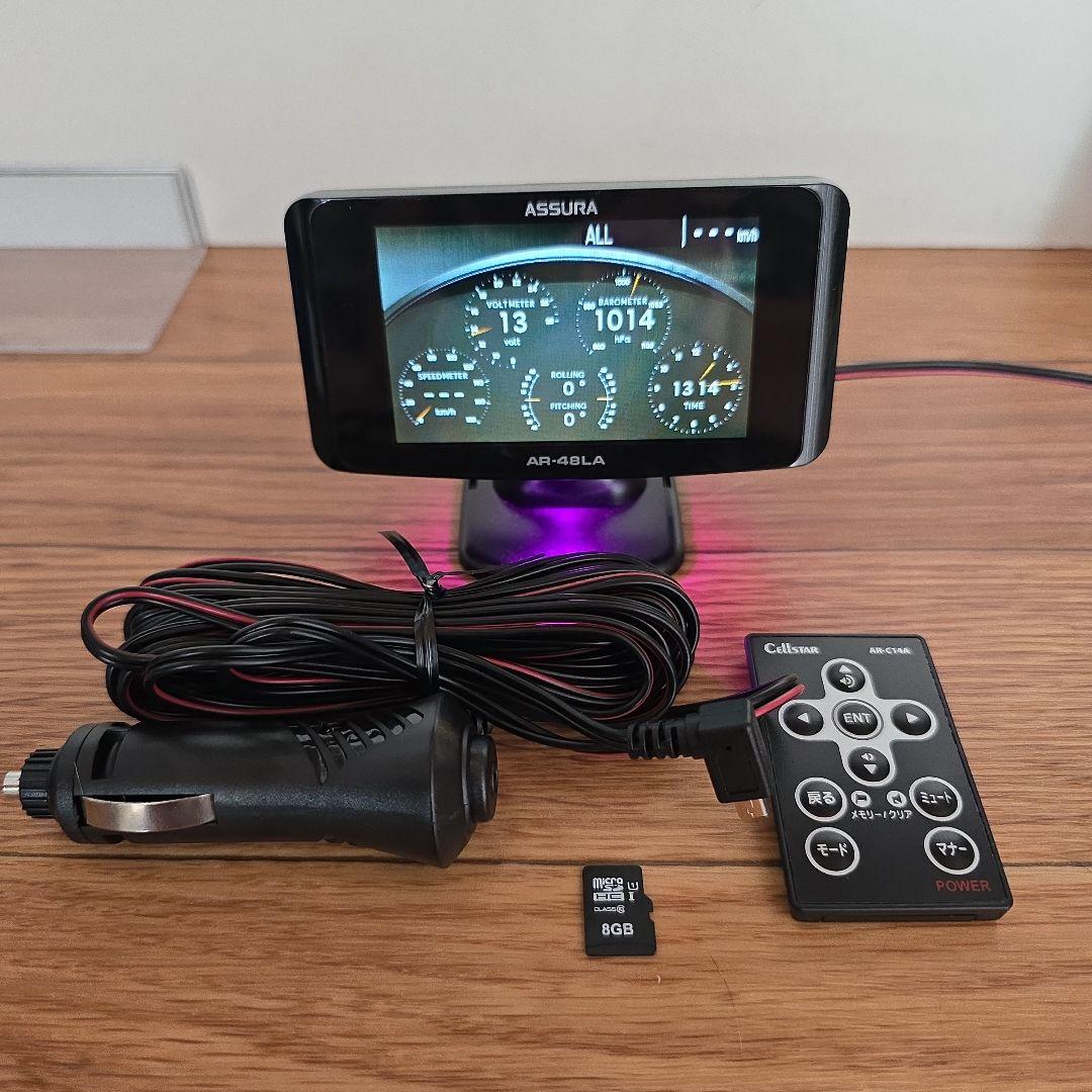 セルスター レーザーオービス対応セーフティーレーダー探知機