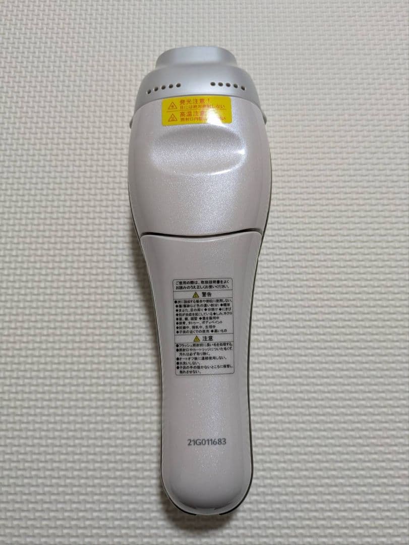 YA-MAN ヤーマン レイボーテ Rフラッシュ ハイパーPLUS 美品