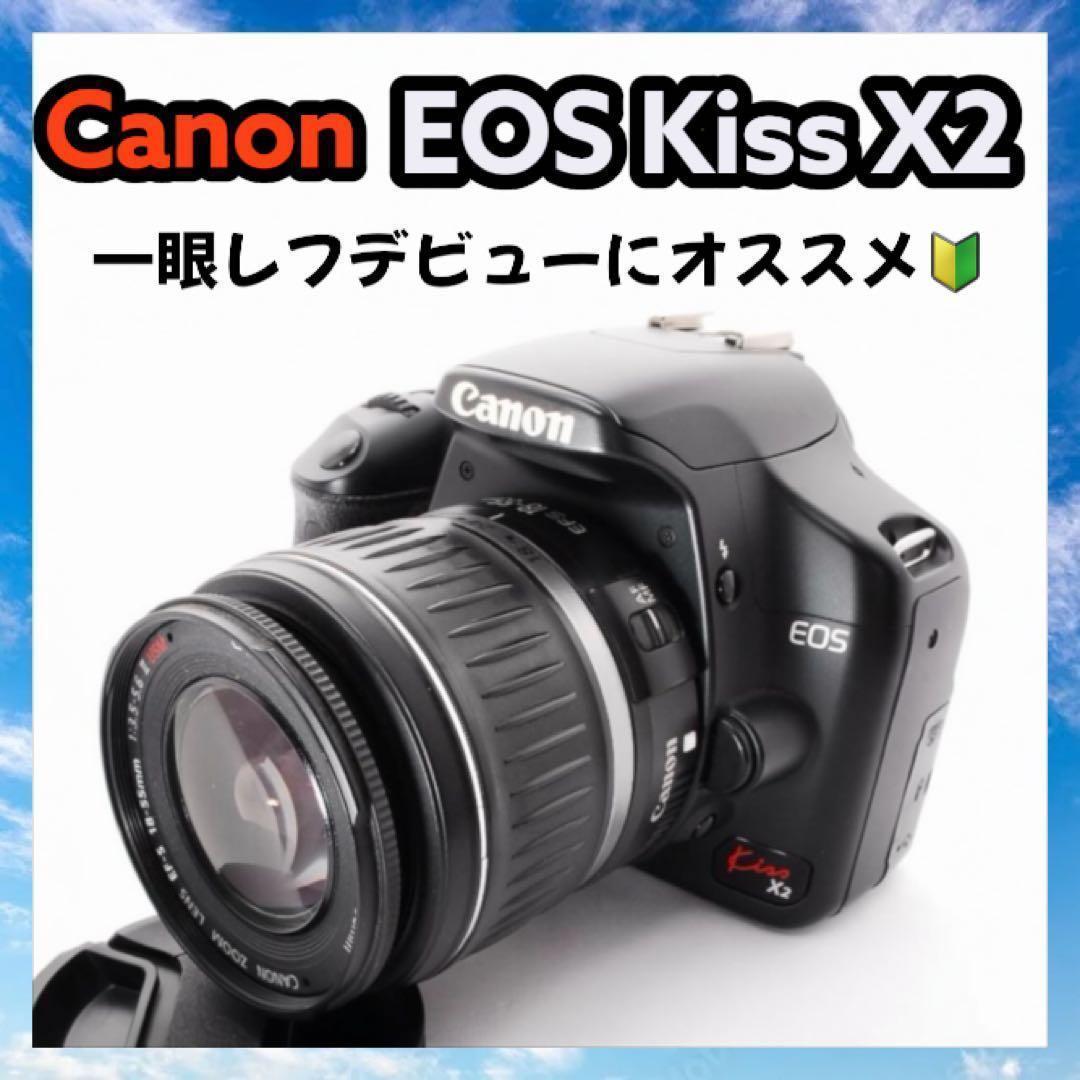 Canon Kiss X2✨　レンズセット　高画質　軽量　初心者オススメ　卒業式