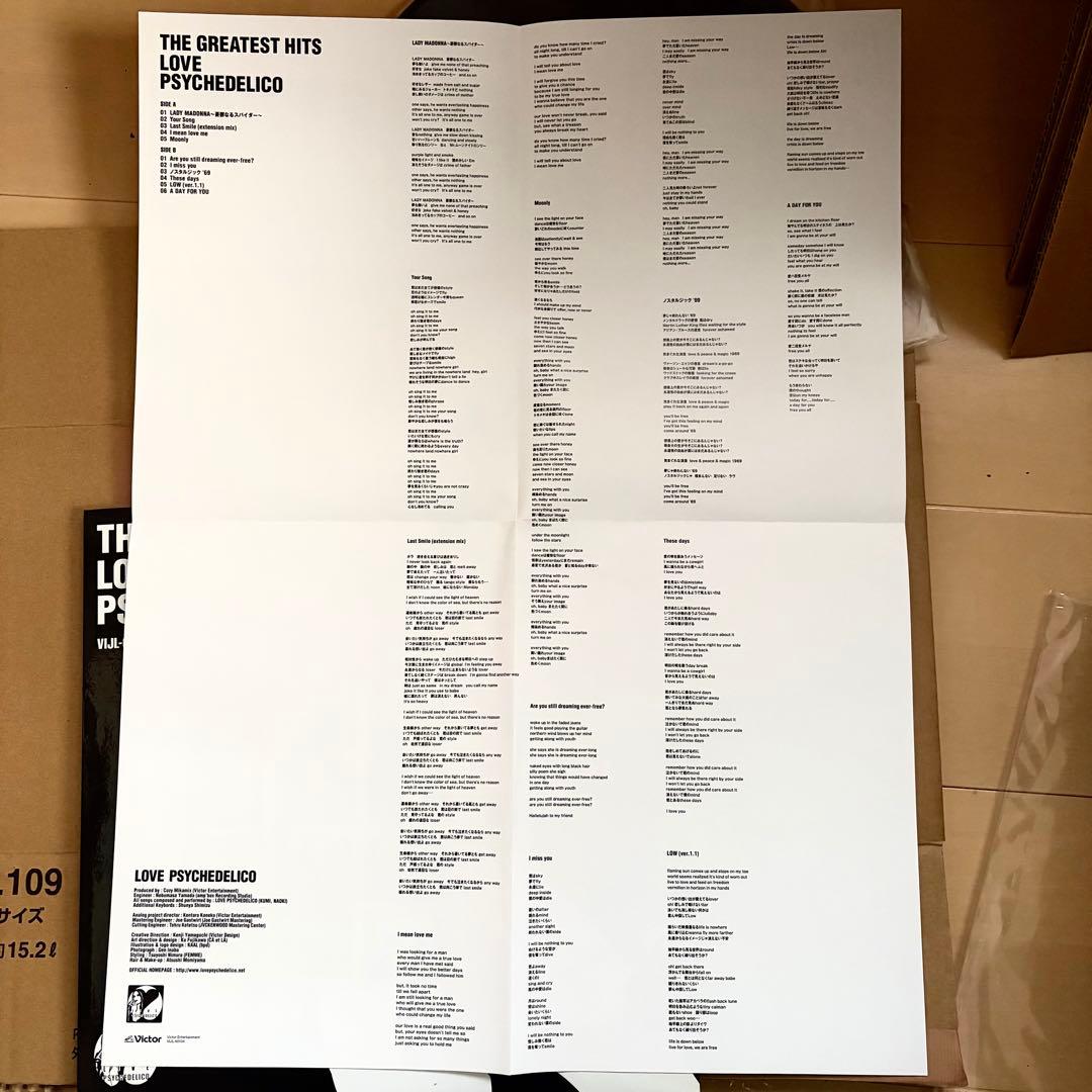 LOVE PSYCHEDELICO ラブサイケデリコ　レコード　LP