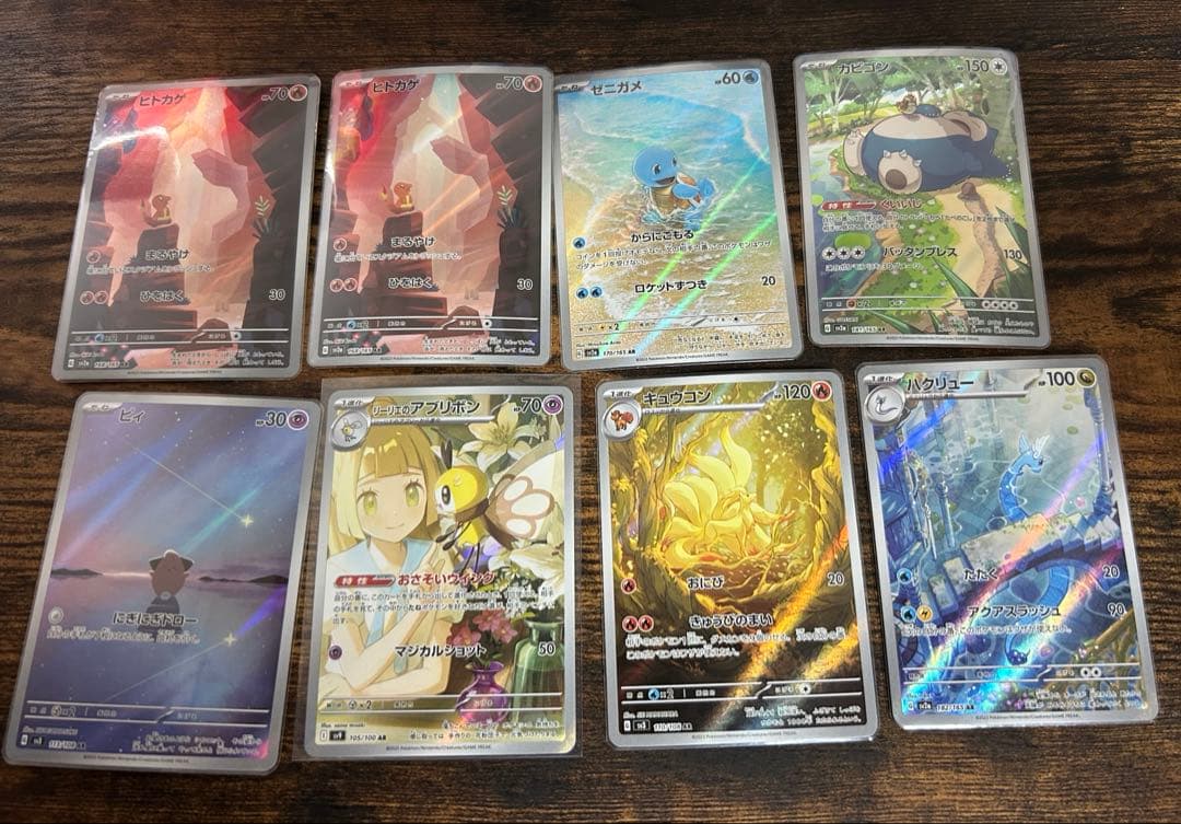 ポケモンカード AR(アートレア)CHR(キャラクターレア)まとめ売り100枚