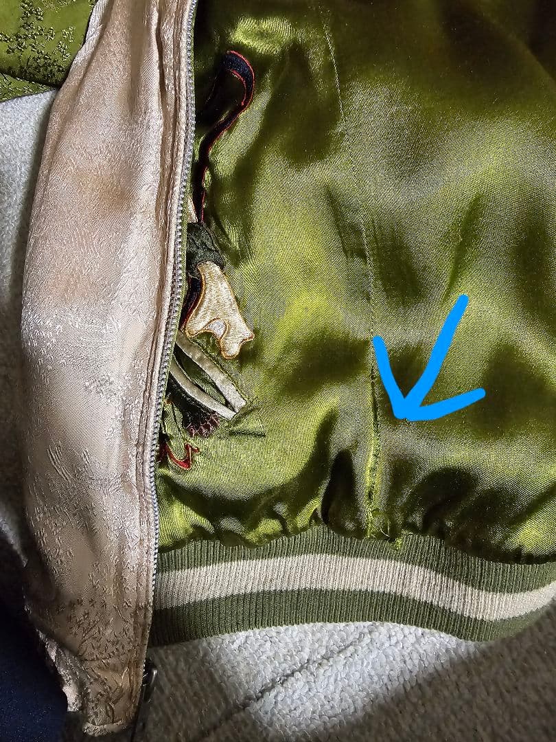 スカジャン 風神雷神　Lサイズ