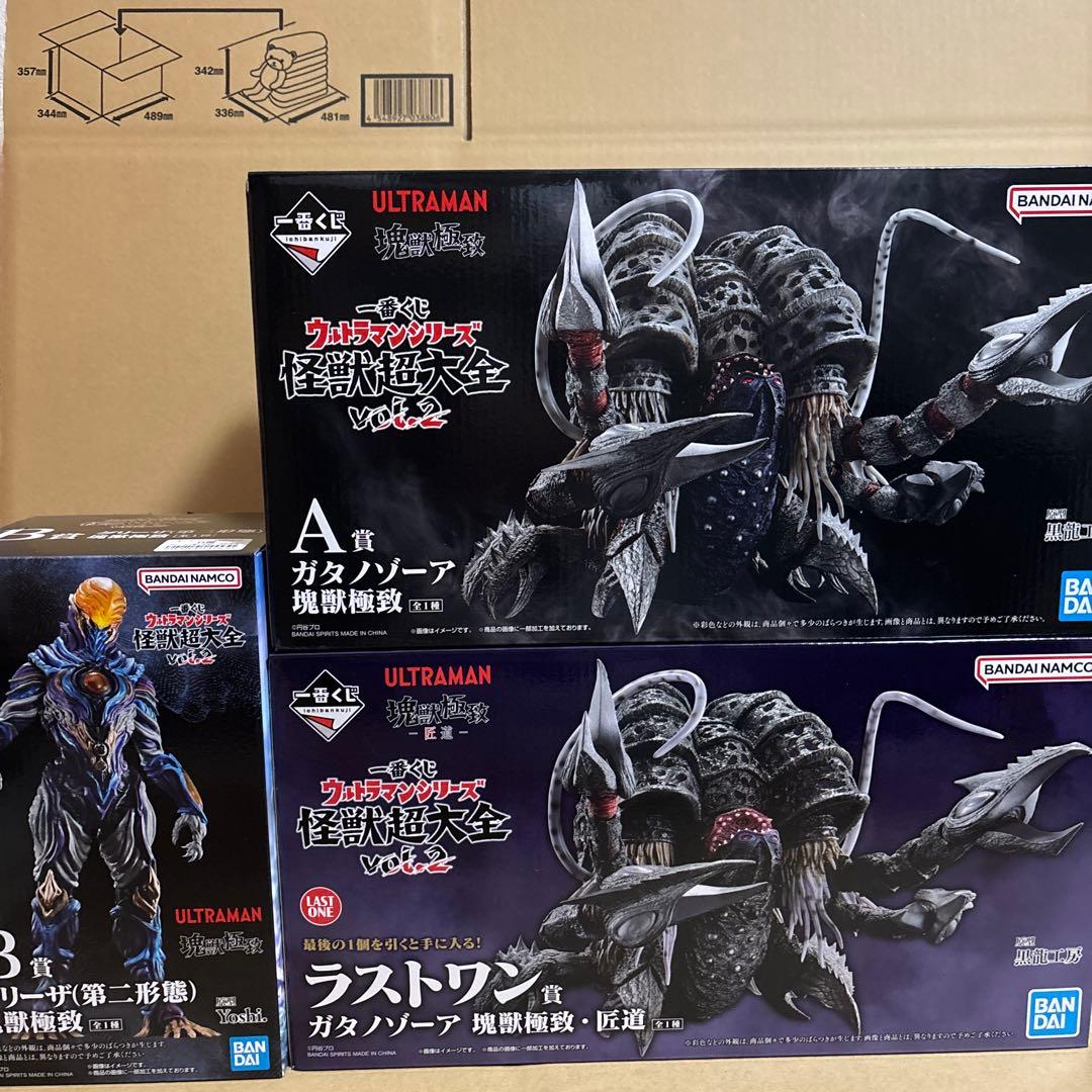 一番くじ　ウルトラマン A賞 B賞　ラストワン　フィギュア　セット