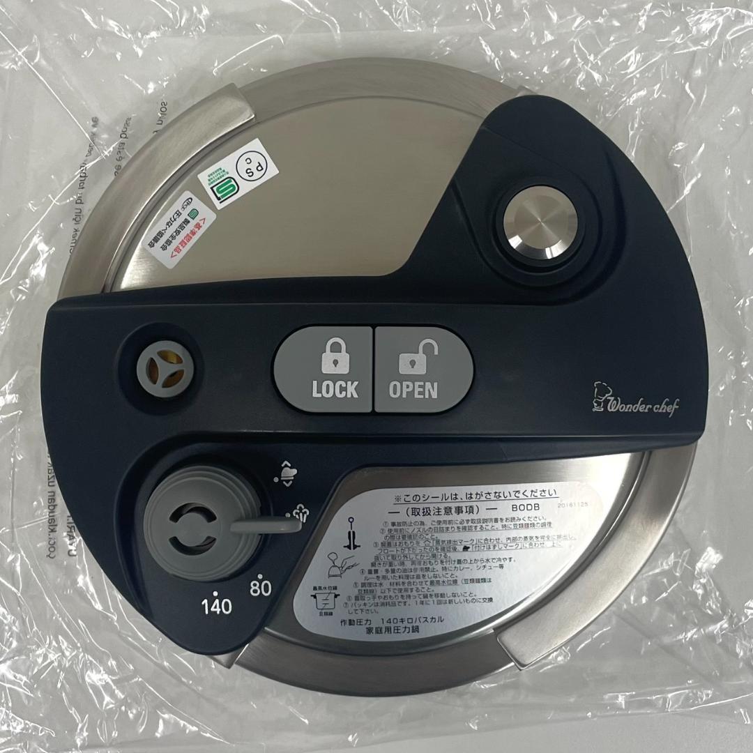 【新品未使用品】 ワンダーシェフ オースプラス 両手圧力鍋 5L レッド