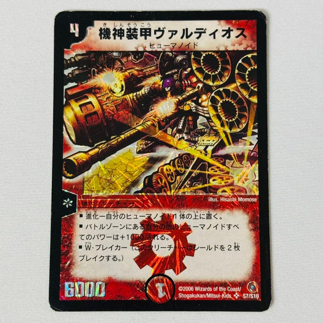 MAN様 リクエスト 5点 まとめ商品