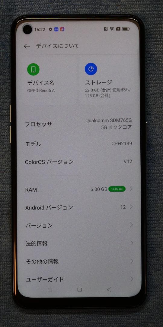 牛飼いさん専用　OPPO Reno5A　（美品）