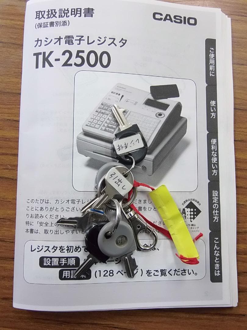 328飲食店向カシオ72タッチTK-2500レジスター軽減税率対応