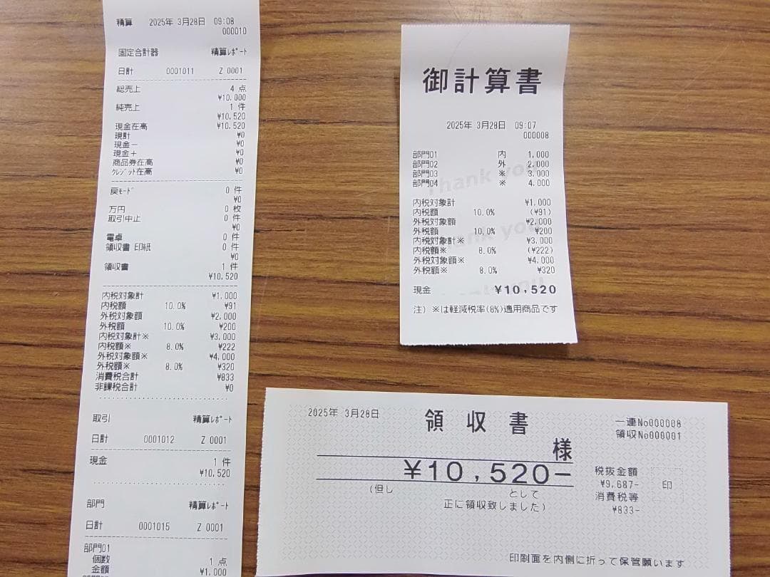 328飲食店向カシオ72タッチTK-2500レジスター軽減税率対応