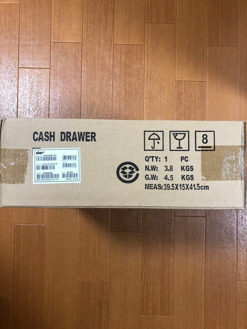 ホワイト金属製レジキャッシュボックス