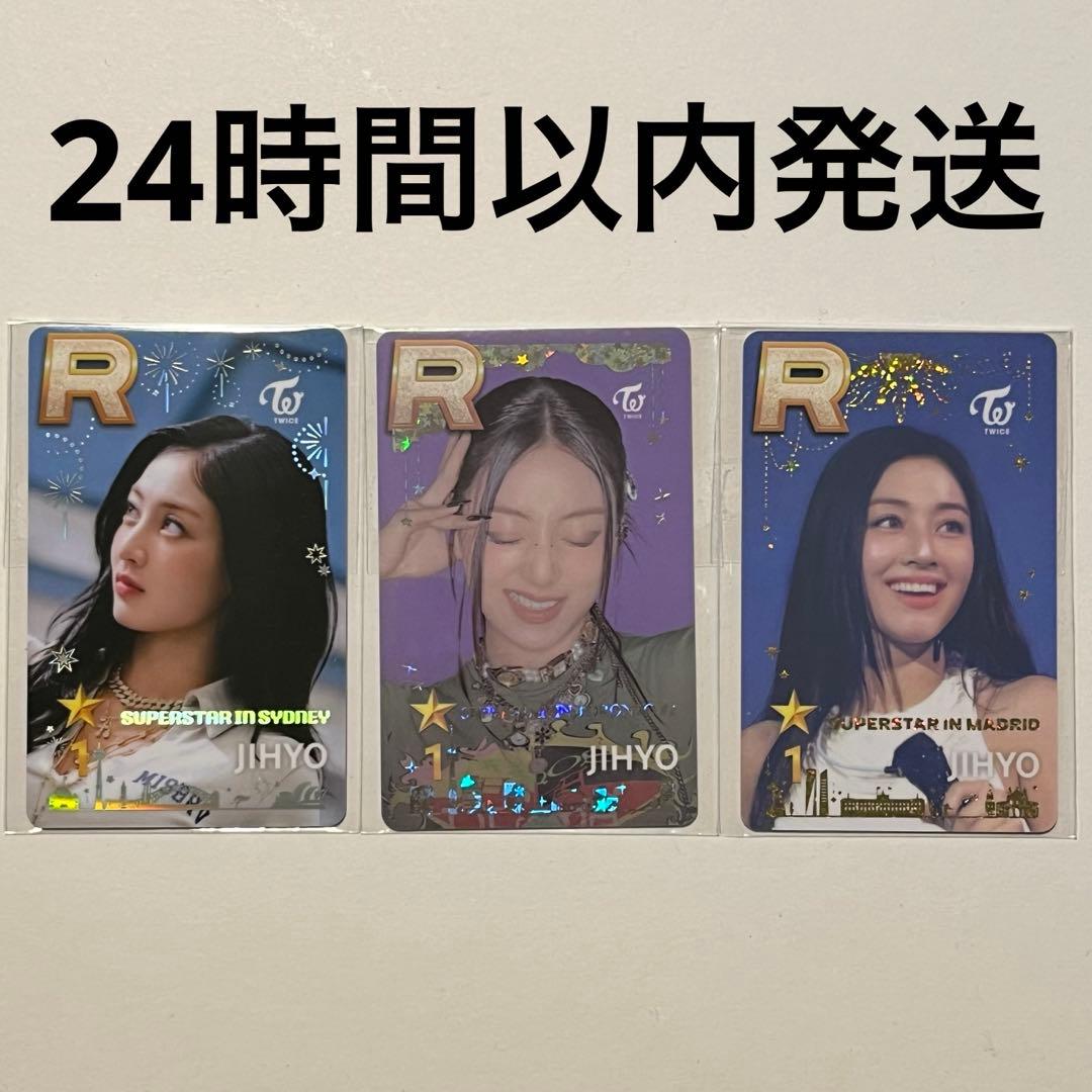 TWICE SSJYP ジヒョ シドニー トロント マドリード トレカ