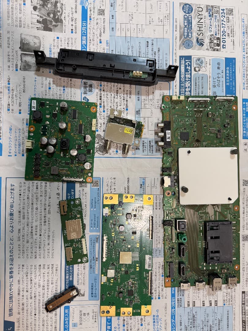 ソニー KJ-43X8000G 2019年製の基盤セット