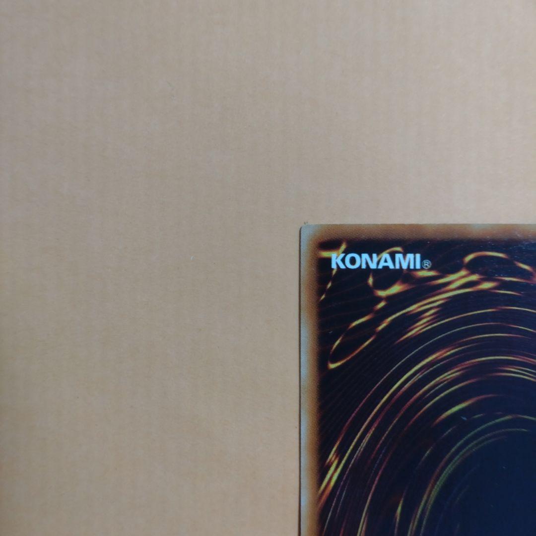 インセクト女王　遊戯王　レリーフ