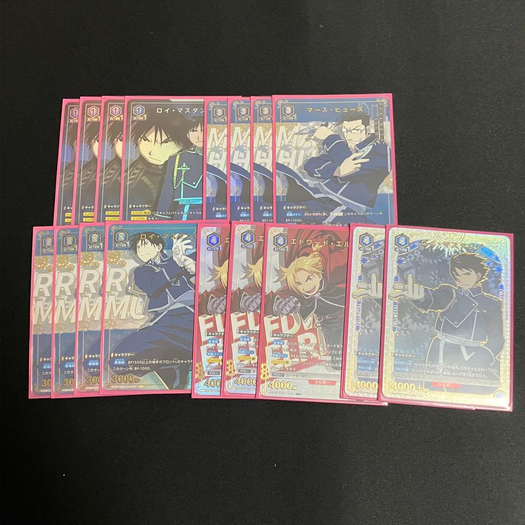 ユニオンアリーナ　鋼の錬金術師　マスタング　デッキ　フルパラデッキ