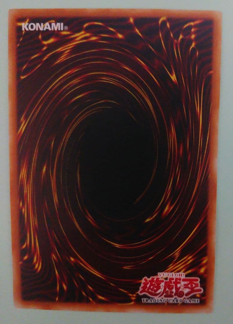 遊戯王旧アジア版アルティメットレア 暗黒界の狂王ブロン