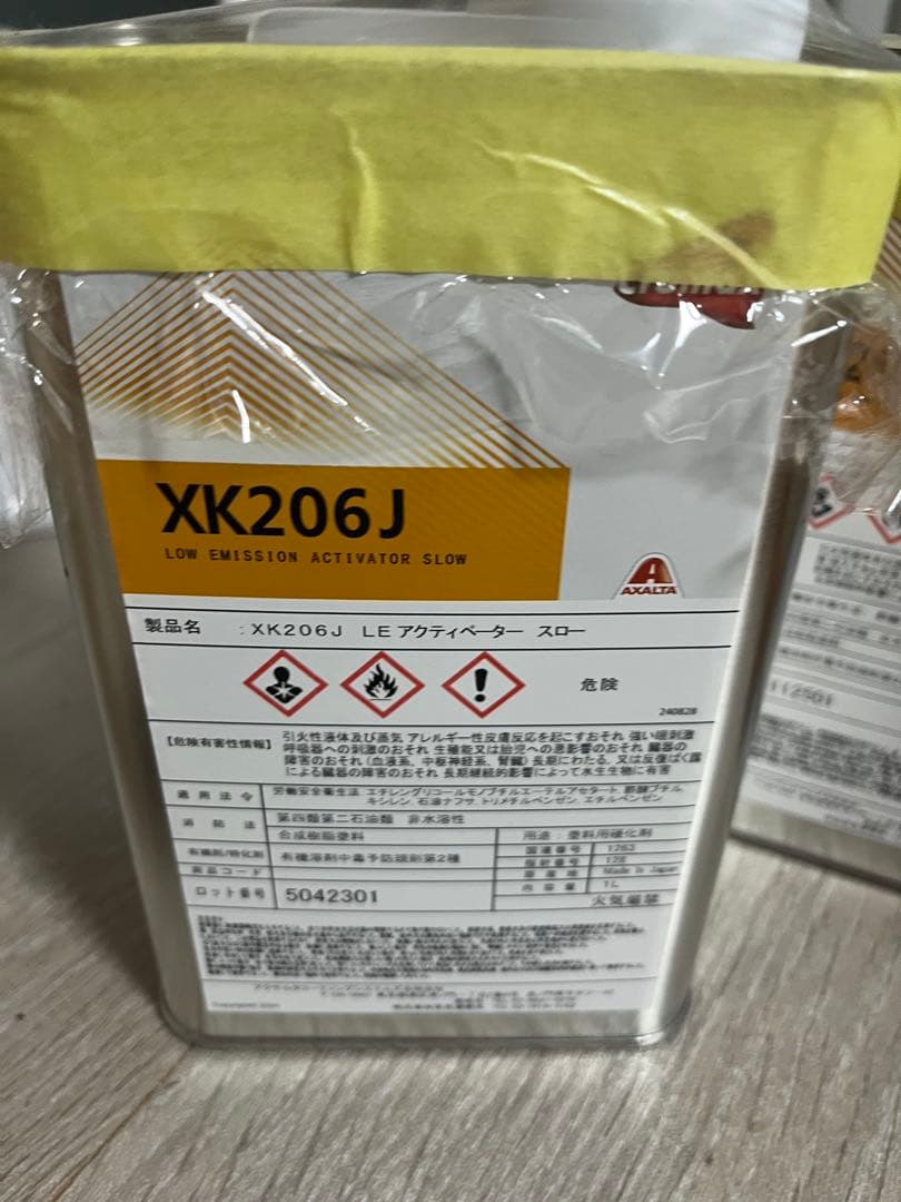 クロマックス　硬化剤