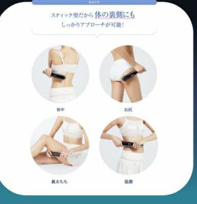 キャビスパ360  ヤーマン