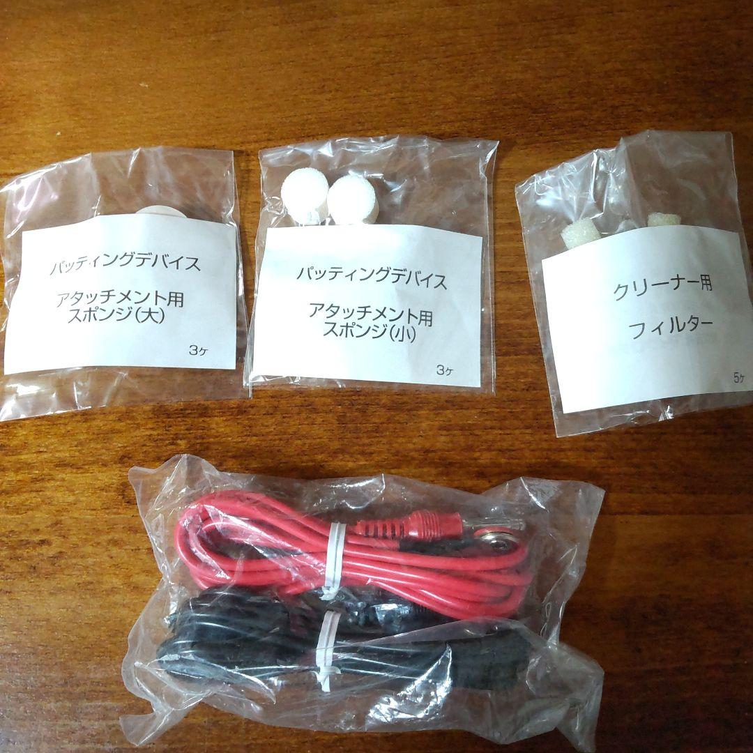 ◇ホメオスタイル OSTYLE TDL-211X 美顔器 美容器