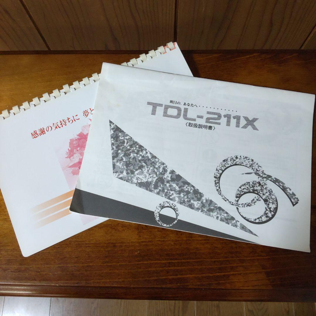 ◇ホメオスタイル OSTYLE TDL-211X 美顔器 美容器