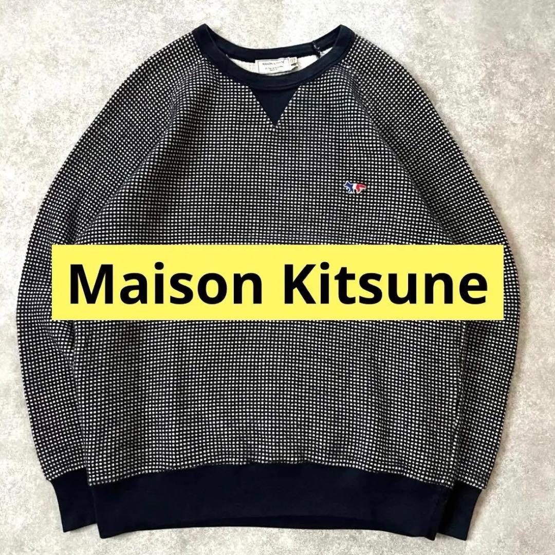 メゾンキツネ ラグランスウェット ワッフル 編み込み キツネ刺繍 トリコロール