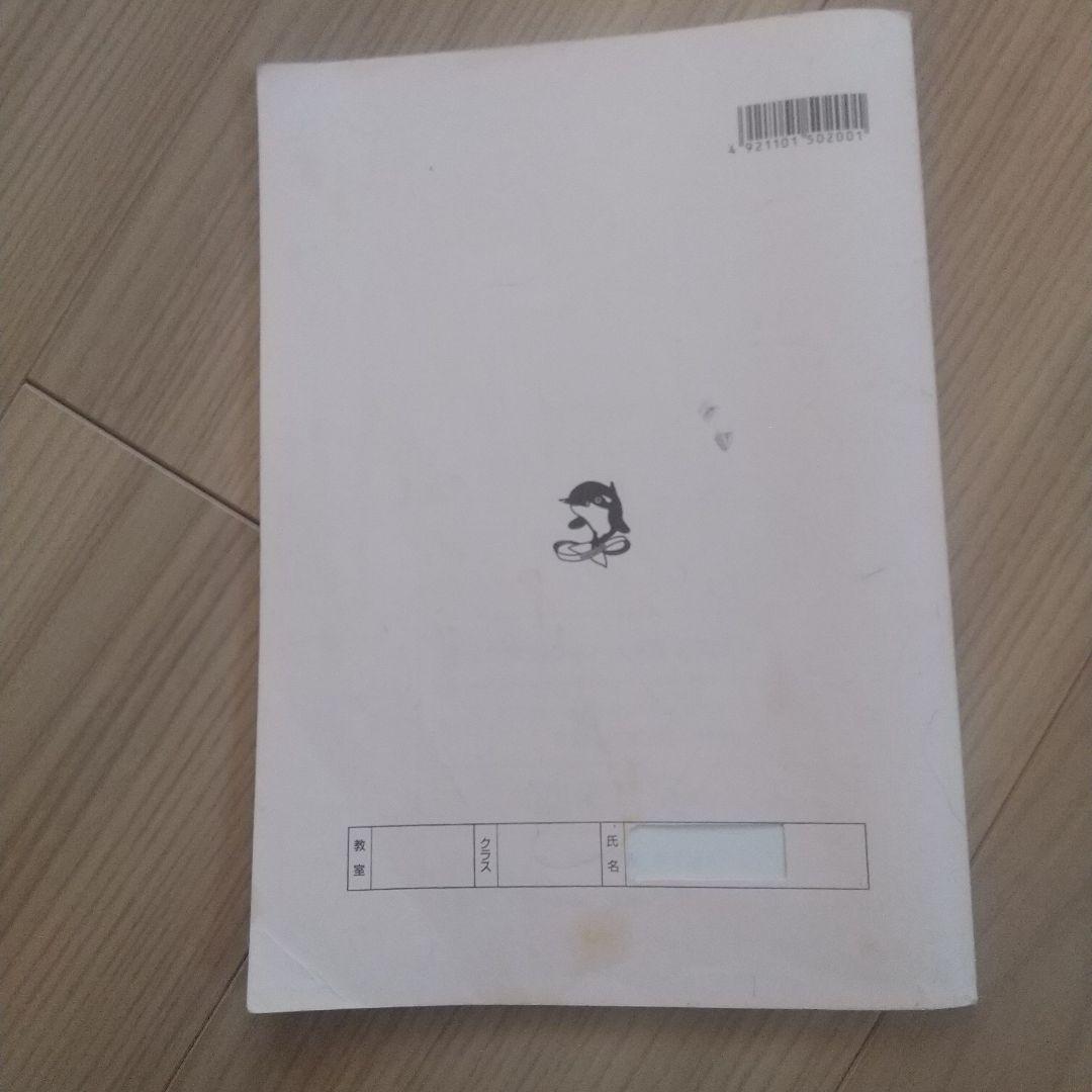 浜学園 小2 ２年生 最高レベル特訓 算数 テキスト