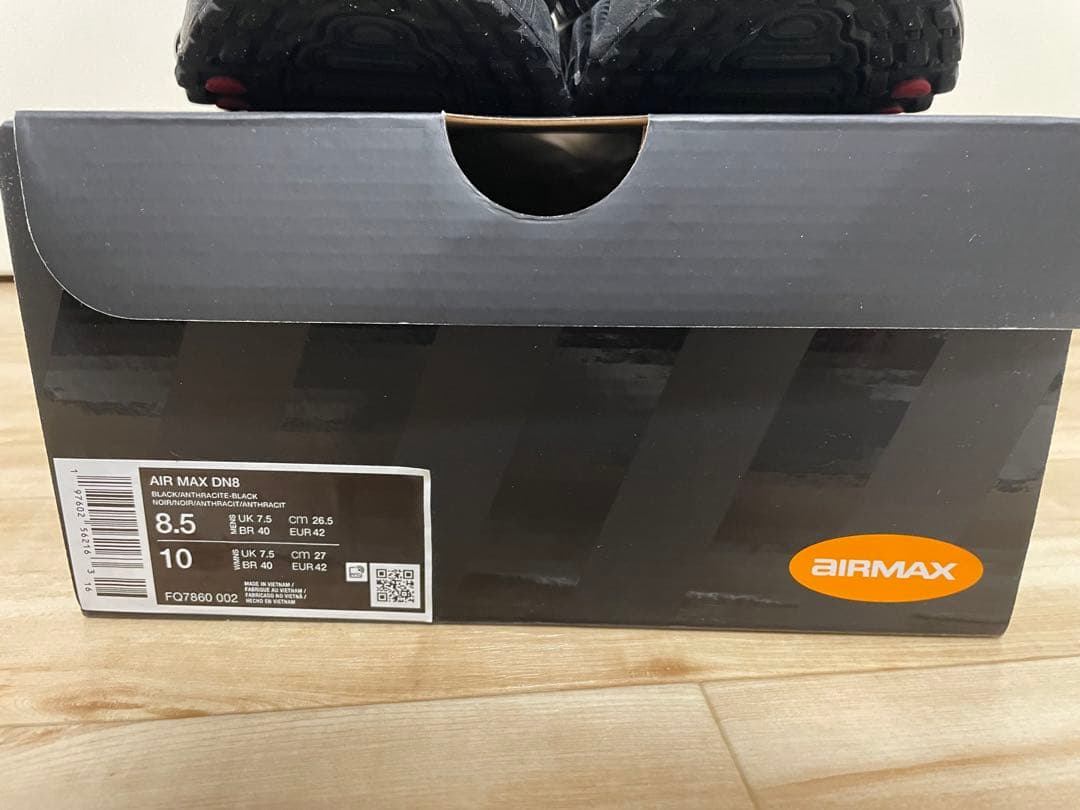 AIR MAX DN8 エアマックスdn8