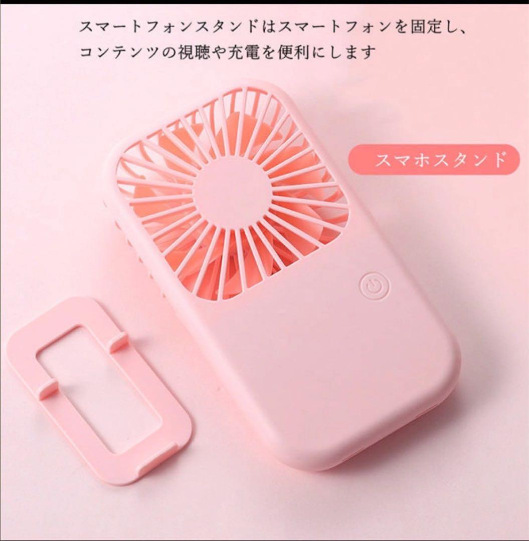 父の日　ハンディファン　熱中症対策 仕事 アウトドア 白 涼 携帯扇風機