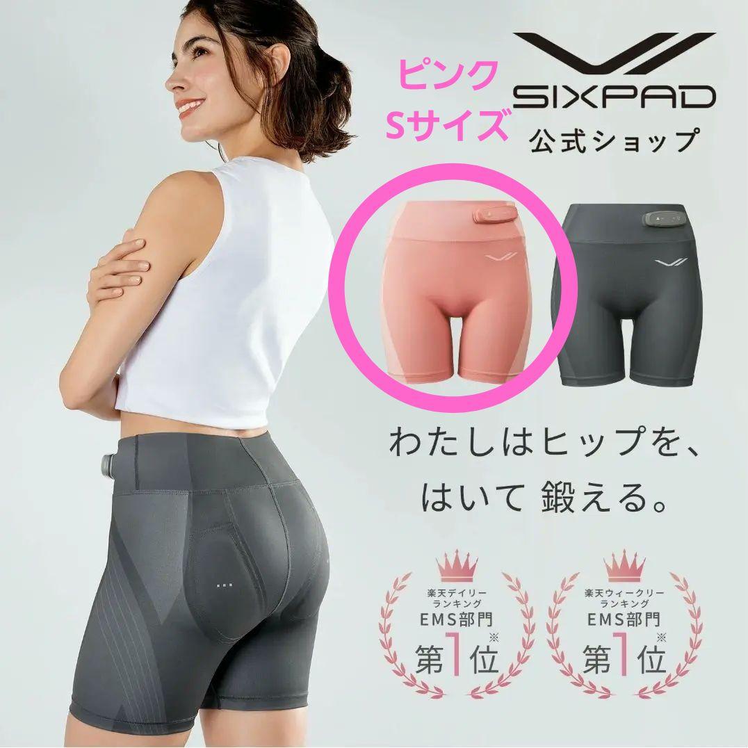シックスパッド Hip Fit Sサイズ リモコンセット