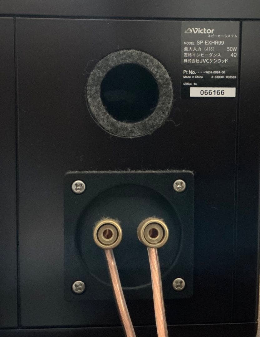 スピーカー・ウーファー VICTOR EX-HR99