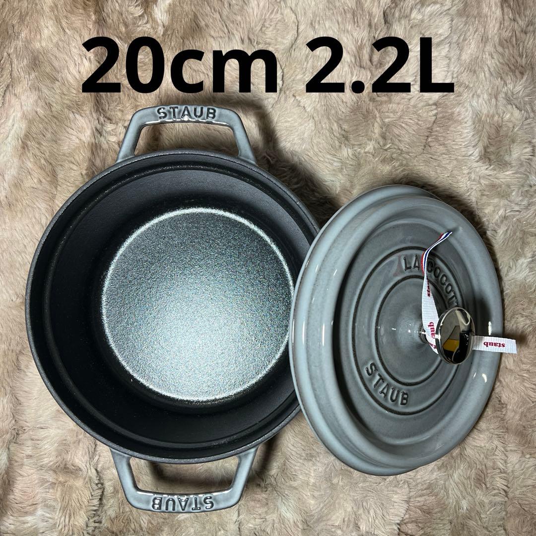 staub ピコ ココット ラウンド グレー 40509-304