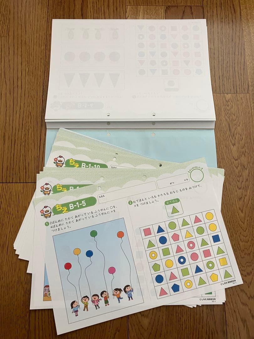 ⭐︎美品・未記入⭐︎ 七田式 プリント B ちえ・もじ・かず セット