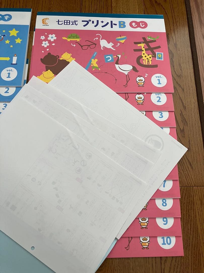 ⭐︎美品・未記入⭐︎ 七田式 プリント B ちえ・もじ・かず セット