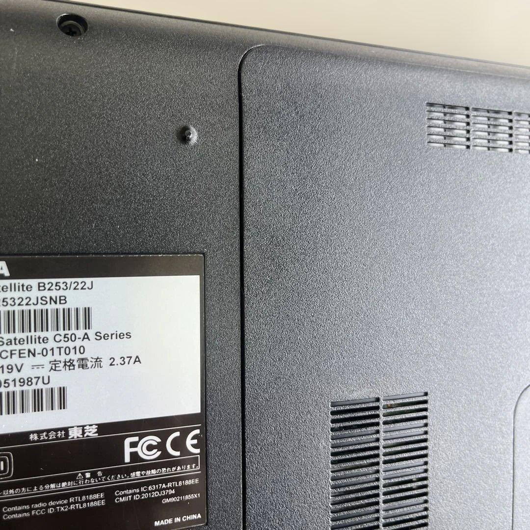 ☆格安美品WindowsXP☆東芝15.6インチ大画面PC☆Office2007