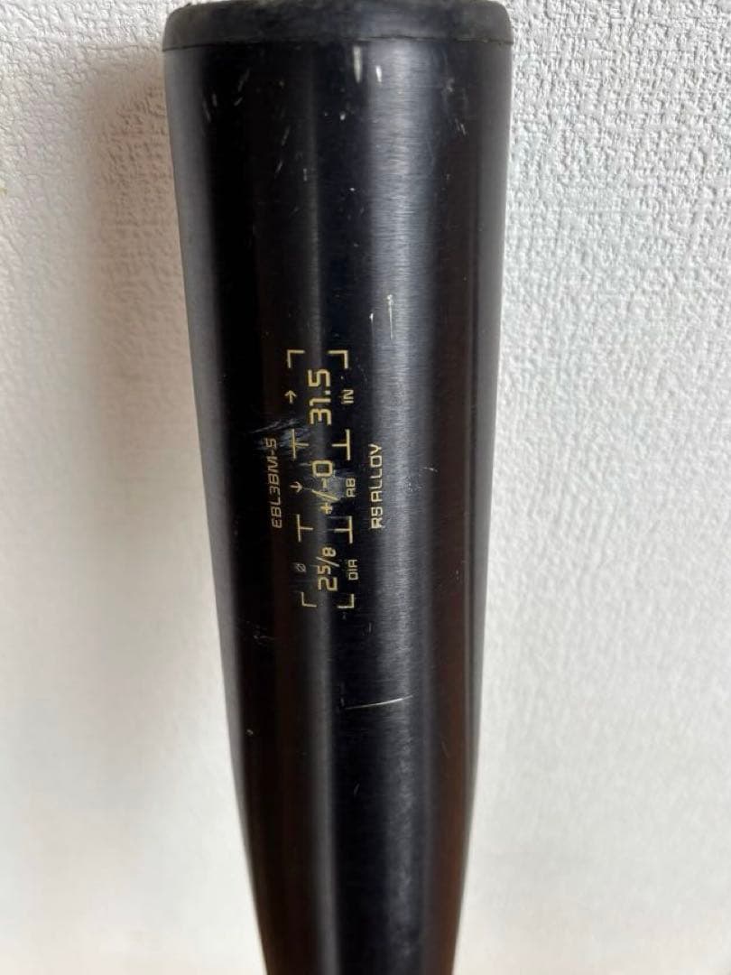 イーストン ブラックマジック　 中学硬式バット 80cm 750g