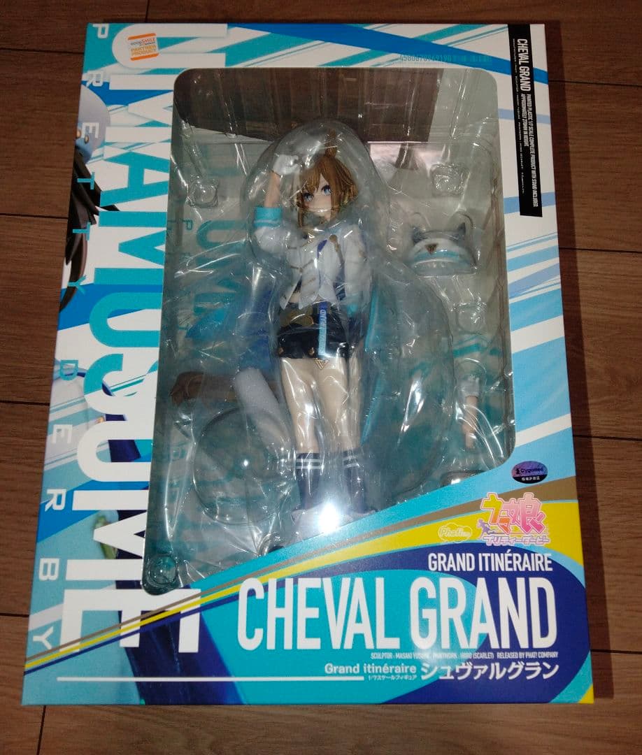 ウマ娘　シュヴァルグラン　スケールフィギュア