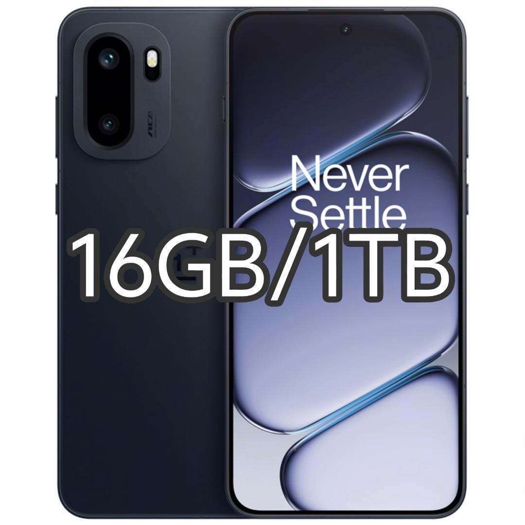 【新品未開封】OnePlus Ace 6 16GB/1TB 中国版