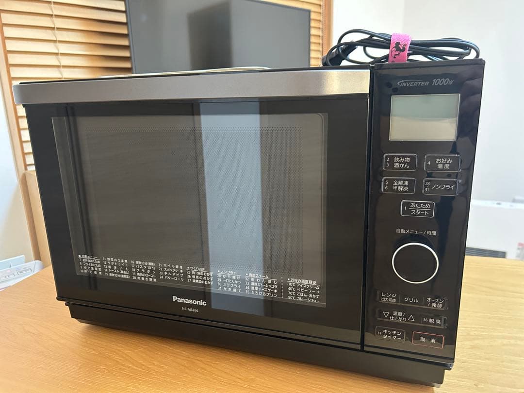 Panasonic NE-MS266-K オーブンレンジ