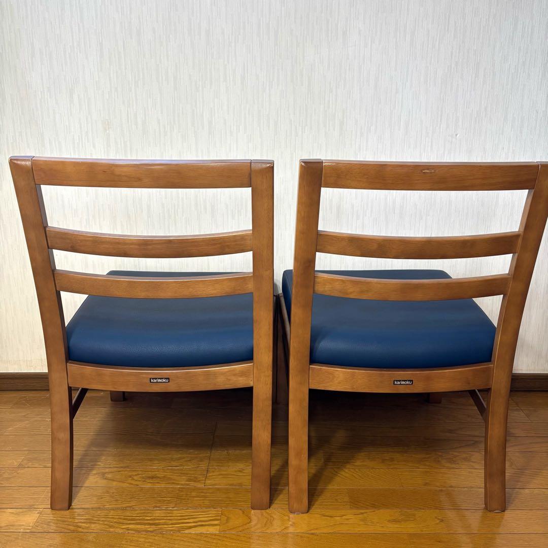 『karimoku』カリモク アームレスチェア 肘掛けチェア 椅子 2脚セット