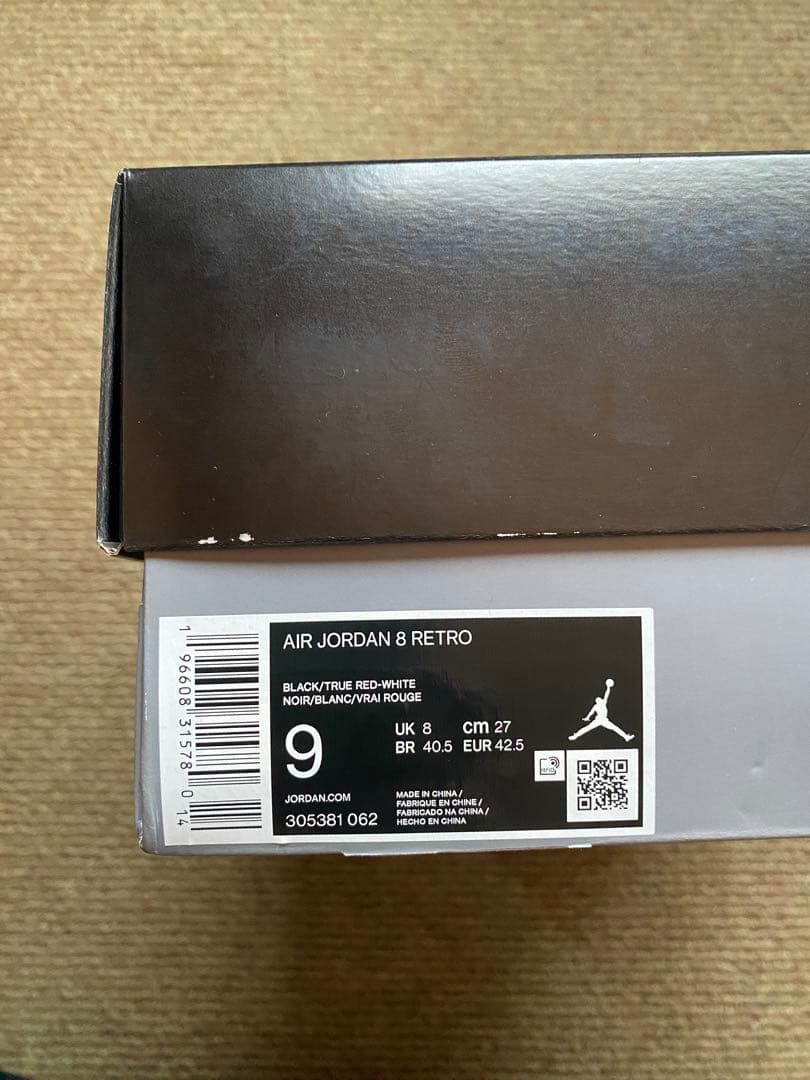 美品 Nike Air Jordan 8 Retro Playoffs 27cm