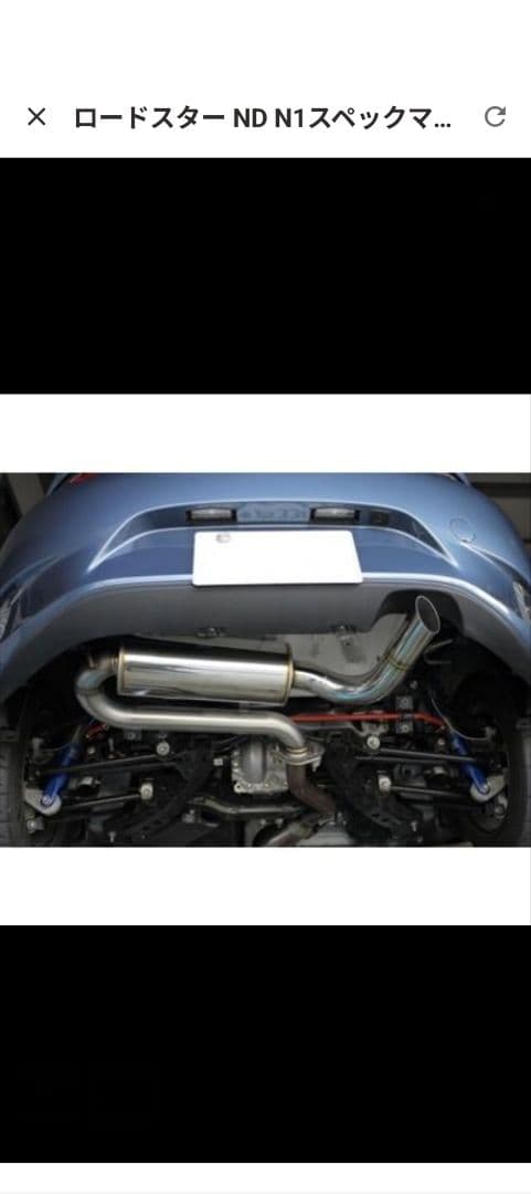 KTS　インテグラル神戸　Jet's N1マフラー Ver3 TypeUS