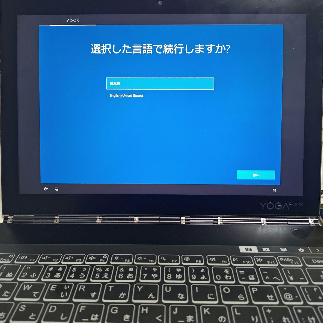 Lenovo YOGA BOOK C930　LTEモデル　256GB