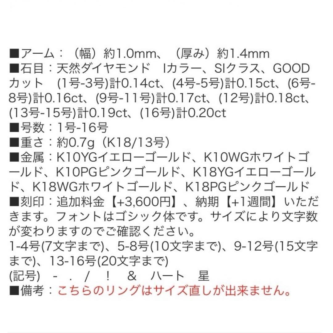 美*愛様 MESANGES K18 ダイヤモンド フルエタニティ 3号 ピンキー