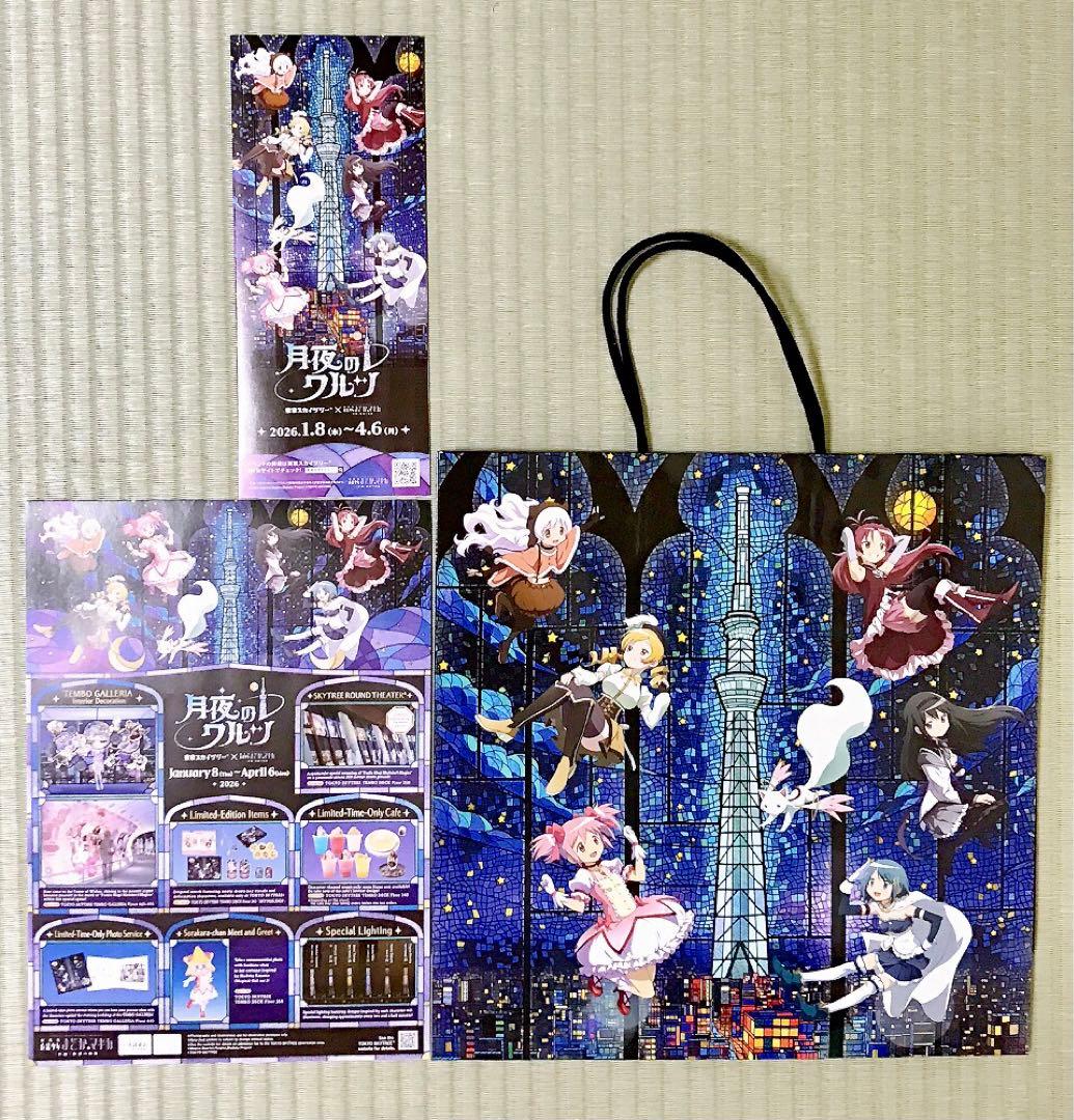 魔法少女まどか⭐︎マギカ まどマギ スカイツリー ホログラム缶バッジ コンプリート