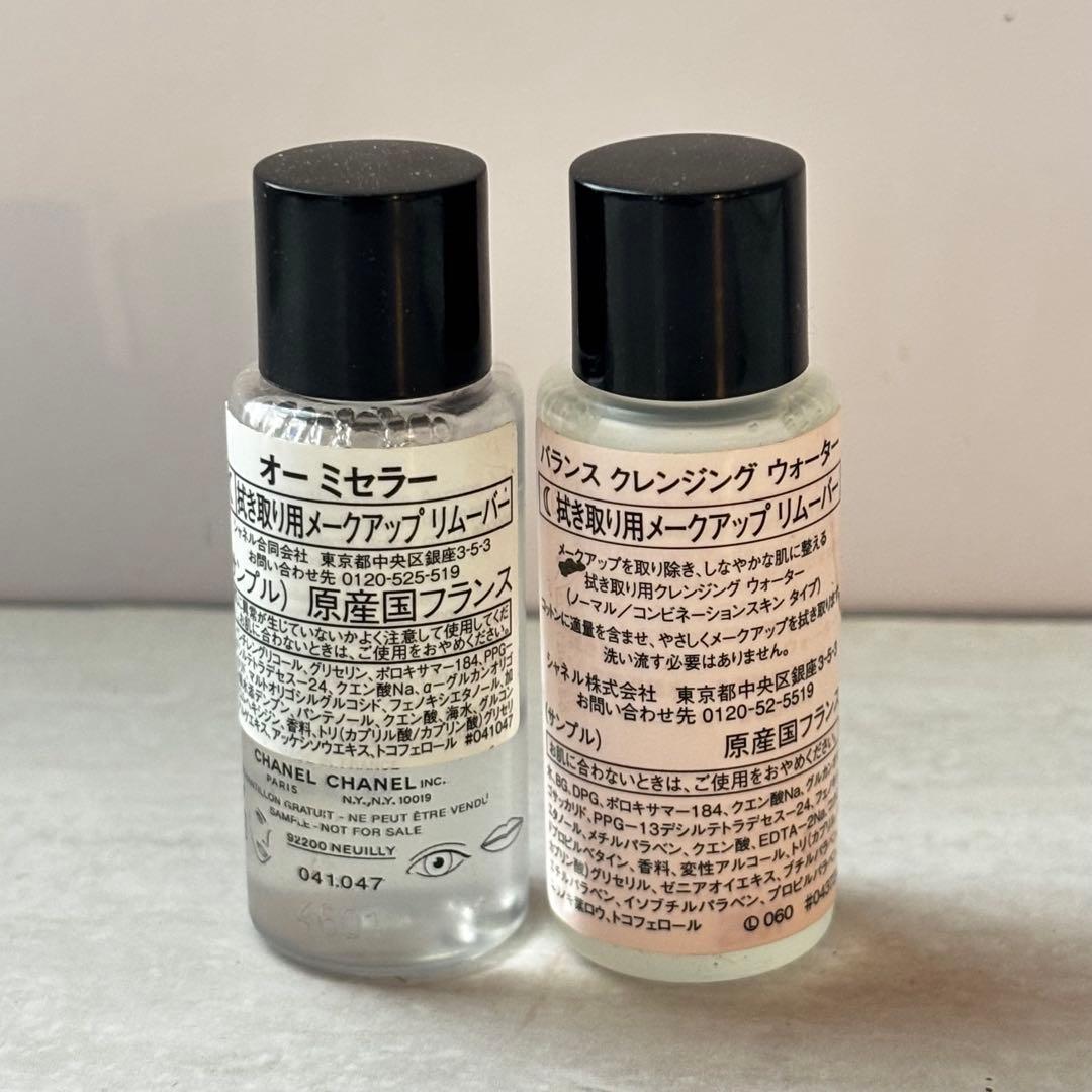 【新品級】CHANEL シャネル CCクリームN 21 ベージュ クレンジング付