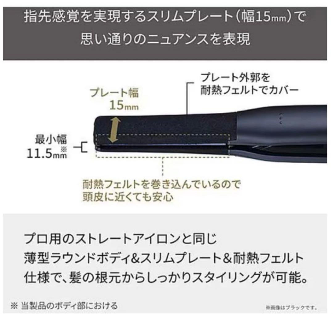 テスコム NIS300AH プロフェッショナルアレンジアイロン グレー