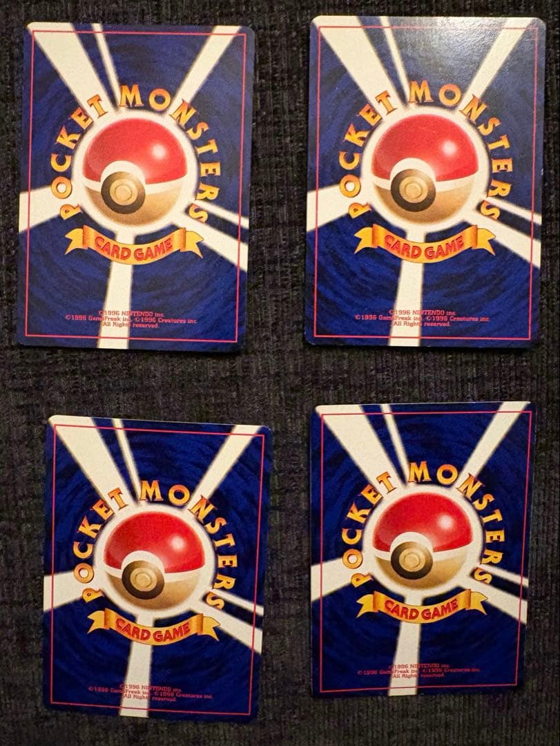 【激レア旧裏】カスミのタッツー、タケシのオコリザル、イーブイ、オーボック