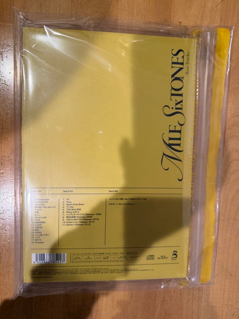 SixTONES BEST ALBUM MILE SixTONES 全形態セット