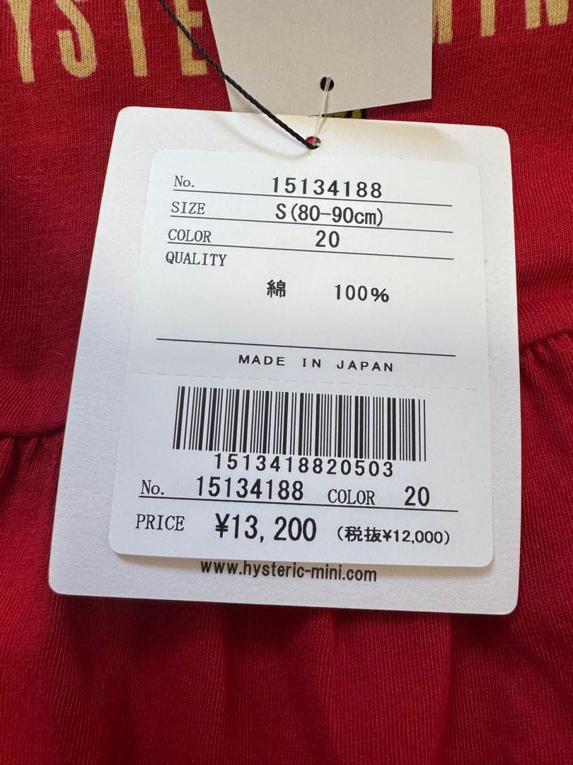 HYSTERIC MINI レッド ワンピース S (80-90cm)
