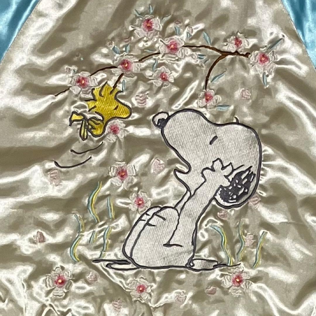 【希少】PEANUTS　スカジャン　スヌーピー　キルティング　ユニセックス　刺繍