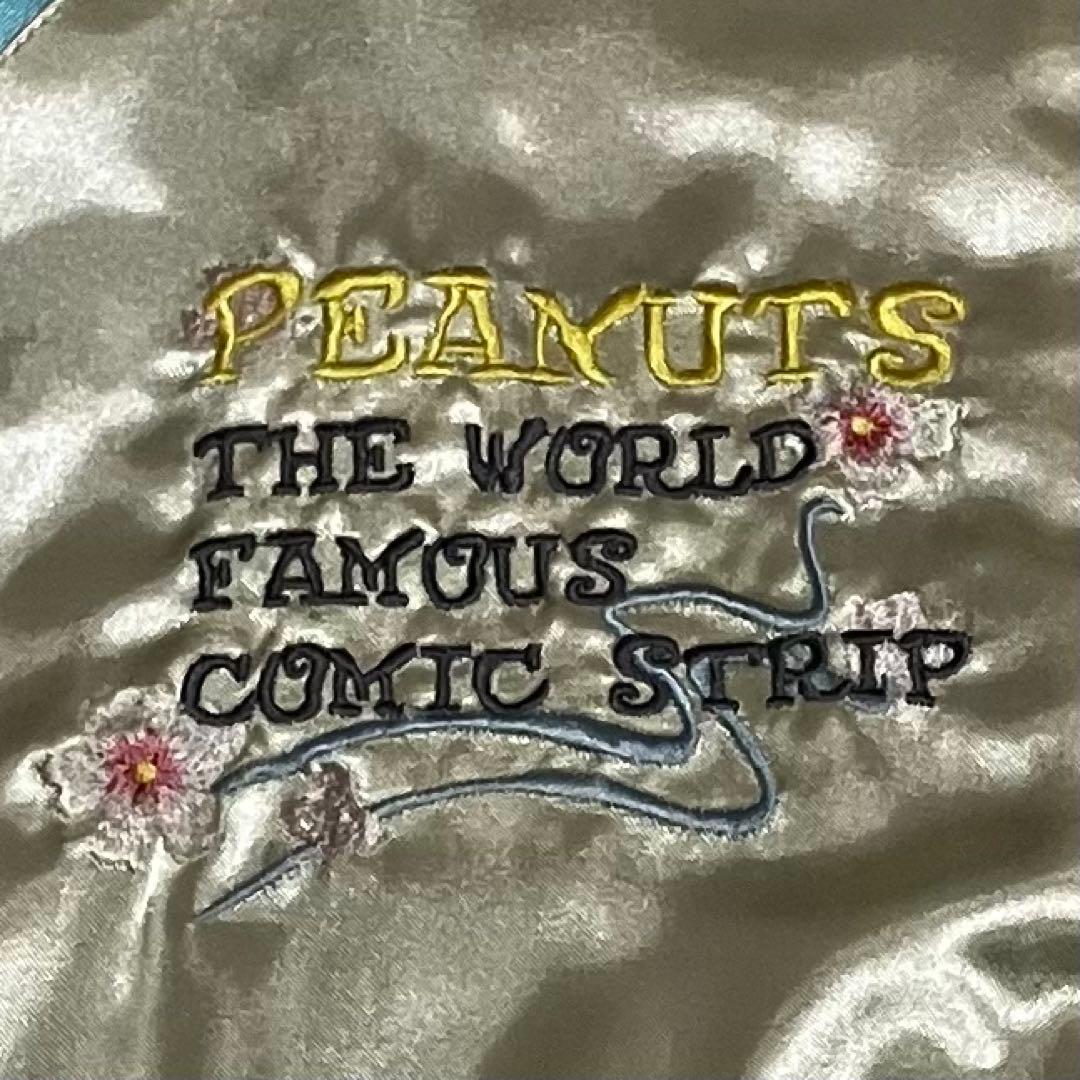 【希少】PEANUTS　スカジャン　スヌーピー　キルティング　ユニセックス　刺繍