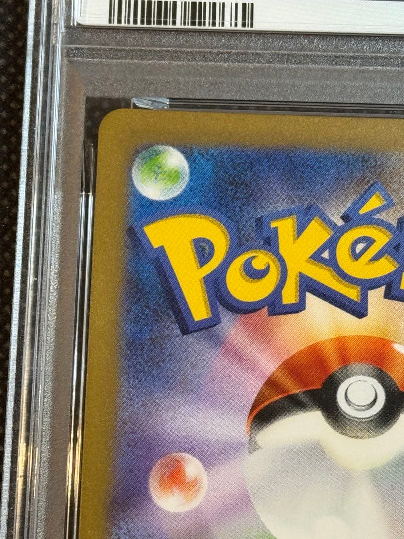 シロナの覇気 SR エリカの招待　sr psa10